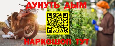 кокаин Нальчик
