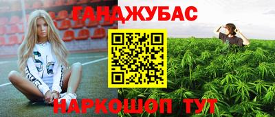 шишки Наро-Фоминск