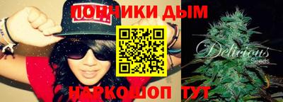шишки Наро-Фоминск