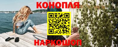 шишки Наро-Фоминск