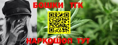 шишки Наро-Фоминск