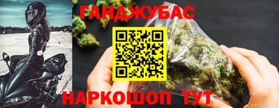 шишки Наро-Фоминск