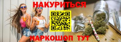 спайс Волжск