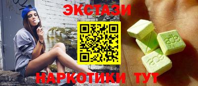 кокаин Нальчик