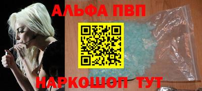 стаф Волгодонск