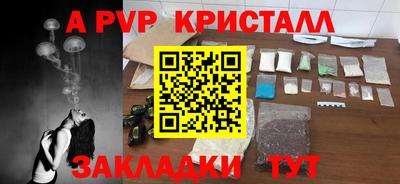 кокаин Нальчик