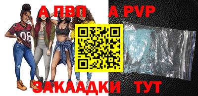 дурь Волжский