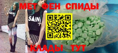 MDMA Premium VHQ Обь