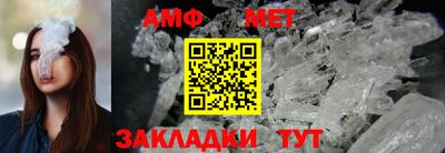 стаф Волгодонск