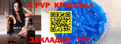 кокаин Нальчик