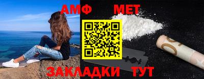 шишки Наро-Фоминск
