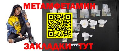 спайс Волжск