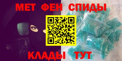 шишки Наро-Фоминск