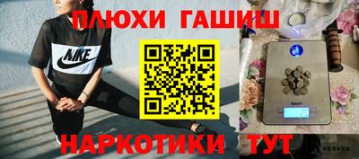 кокаин Нальчик