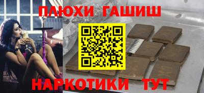кокаин Нальчик