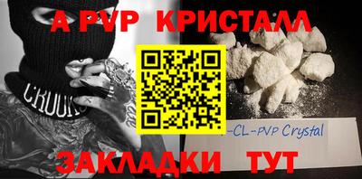 шишки Наро-Фоминск