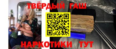 стаф Волгодонск