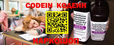 кокаин Нальчик