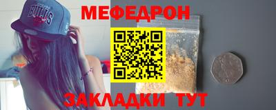 кокаин Нальчик