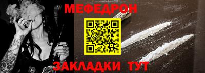 шишки Наро-Фоминск