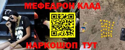 спайс Волжск