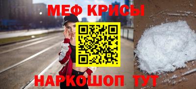 кокаин Нальчик