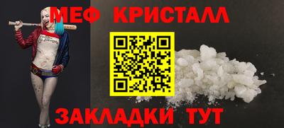 кокаин Нальчик