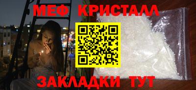 шишки Наро-Фоминск