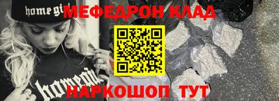 кокаин Нальчик