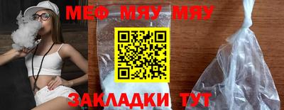 дурь Волжский