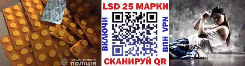 кракен ТОР  Черняховск  LSD-25 экстази ecstasy 