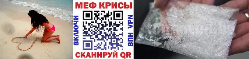 МЕФ  Черняховск