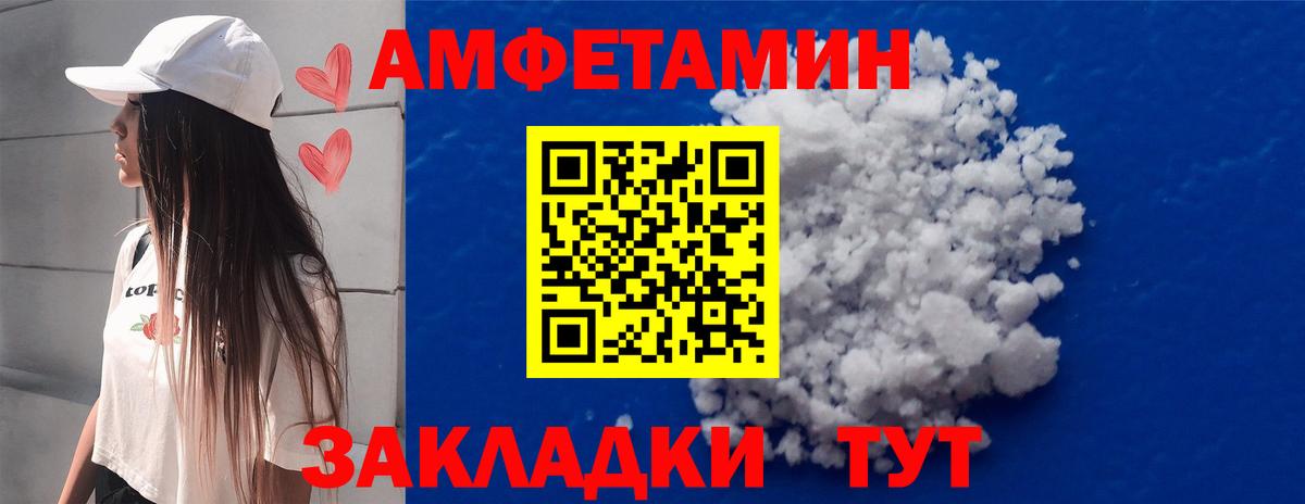 МЕТАМФЕТАМИН Methamphetamine  МЕТАМФЕТАМИН Methamphetamine  Черняховск 