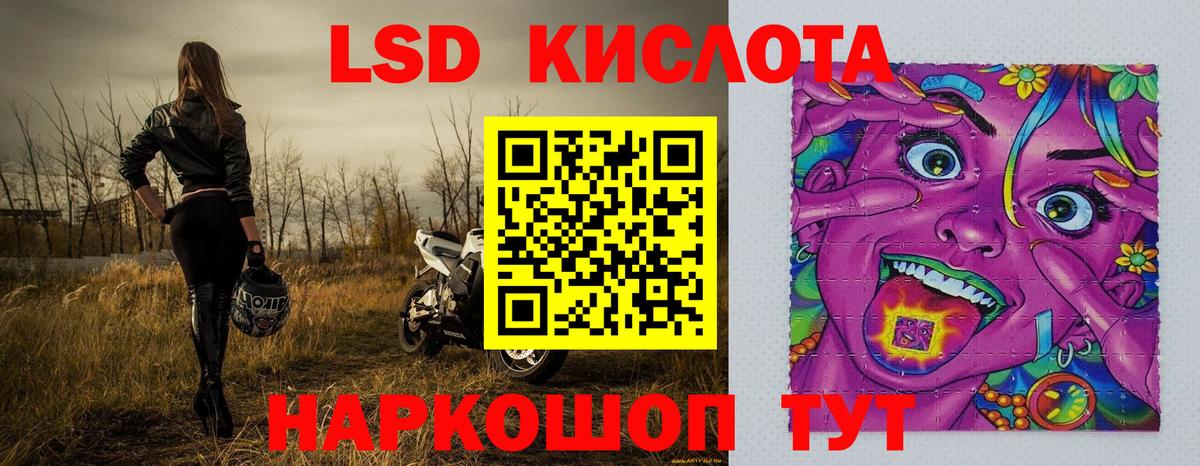 Наркотические марки 1500мкг  Черняховск 