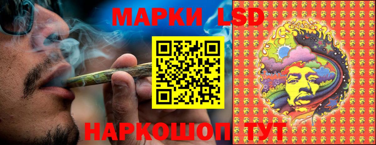 Черняховск  Наркотические марки  Вход с VPN  Марки N-bome 1,8мг 