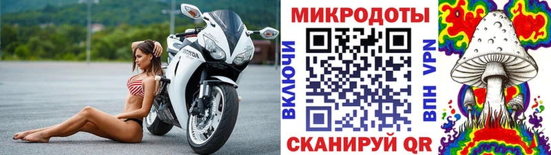 Галлюциногенные грибы ЛСД  Черняховск 