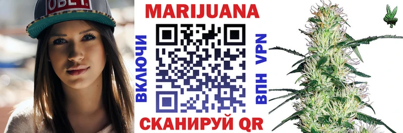 наркотики Черняховск Бошки Шишки планчик