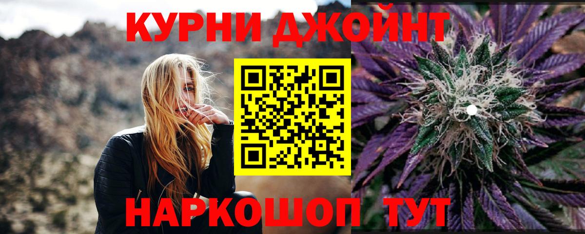 Шишки марихуана гибрид Черняховск